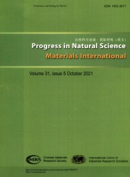 自然科學進展·國際材料