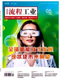 流程工業