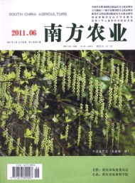 南方農業(yè)·園林花卉版