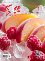 食經(jīng)