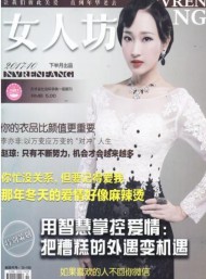 女人坊